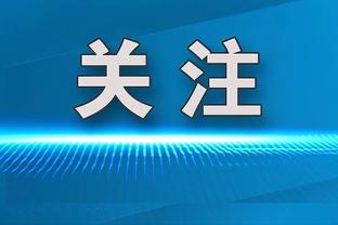 美国前国脚：梅西和霉霉一样是全球巨星，但他去理发店也会排队